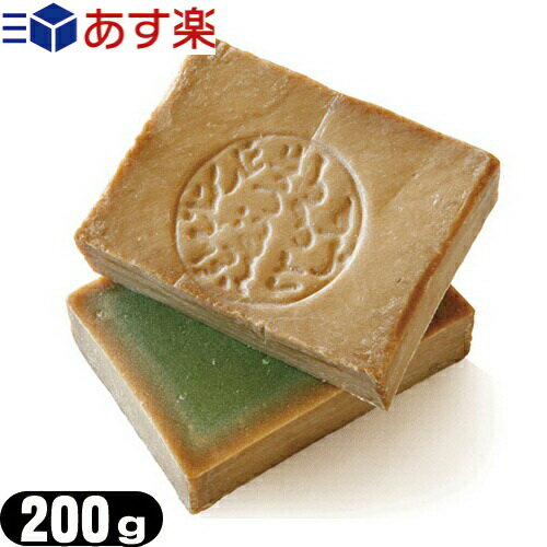 【あす楽対応商品】【無添加石けん】アレッポの石鹸 ノーマル(Aleppo soap Normal) 200g 1