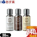 【あす楽対応商品】【ホテルアメニティ】【業務用】【ヘアケア&ボディソープ】AROMADOR(アロマドール) ミニボトル 30mL×240個 (シャンプー・コンディショナー・ボディソープから選択) - ダージリンの上質な香り。【smtb-s】