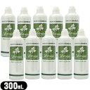 【ヨモギローション】アルテニーニ ローション(Artenini Lotion) 300mL x10個【smtb-s】