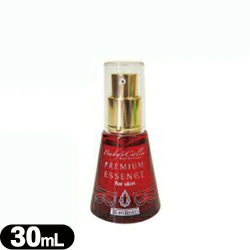 【自宅で光のパック!】ベビーズコラ プレミアムエッセンス(30ml) ビューティーライト(Baby's Colla Beauty Light) 卓上フェイシャルタイプ用エッセンス※こちらはエッセンスのみになります