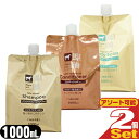 【最強翌日配送対応商品】【熊野油脂】馬油シリーズ 詰替え 1000mLx2個セット(シャンプー・コンディショナー・ボディソープより選択) - 馬油成分がお肌に必要なうるおいをしっかり補います。