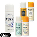 【当日出荷】【ホテルアメニティセット】【業務用】花王(Kao) ビオレu(Biore) 16mL + 選べるシャンプー&コンディショナー(リンス)セット (エッセンシャル・メリットより選択)