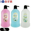 yyΉizyƖp1000ml!zyfP[g][p\[vzu[(BREMEN) tF~jEHbV(Feminine Wash) 1000ml+1v[g Sł͂v܂B