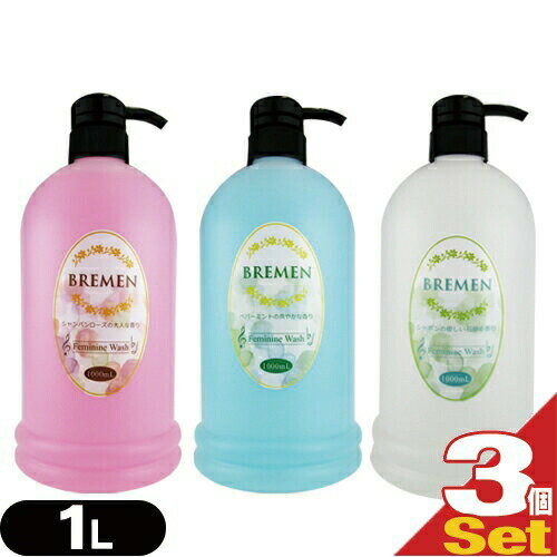 yoׁzyƖp1000ml!zyfP[g][p\[vzu[(BREMEN) tF~jEHbV(Feminine Wash) 1000ml x 3Zbg (A\[g\)+1v[g Sł͂v܂B