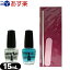 ڤбʡۡڥߥ塼 ͥ(Chesnail)ۡڥͥ륱ʡCCȥåץ(Professional Nail Care System) 15mL +ͥ륹ƥå&ͥե(䥹) å