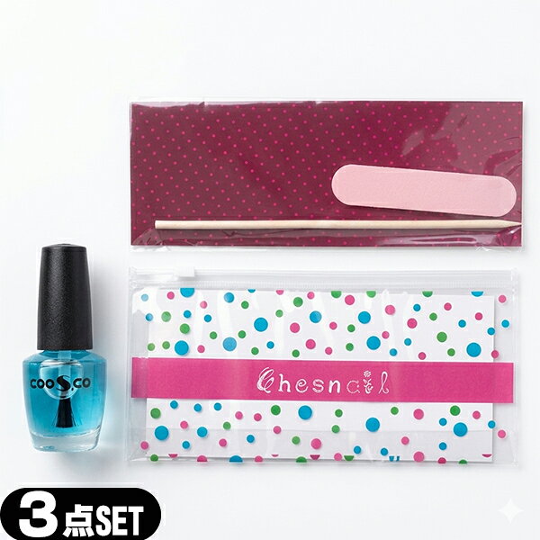 【Next-Day Delivery Available】【Mew Chesnail】【3-Piece Nail Care Set】CC Top Coat (Professional Nail Care System) 15mL + Nail Stick & Nail File + Dedicated Pouch Set
