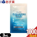 yyΉizyzeAjeBzyg؂pE`zEei G Vv[NƂ (utena ELLERI CLEANSING WASH) CNƂ+ 3ml(1)x1000Zbg - [NƂNWO痿Bysmtb-sz