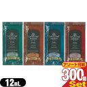 【ホテルアメニティ】【入浴剤】【パウチ】業務用 フィールス バブルバス (FEELS Bubble Bath) 12mL x300個セット(完熟マンゴー・南国の...