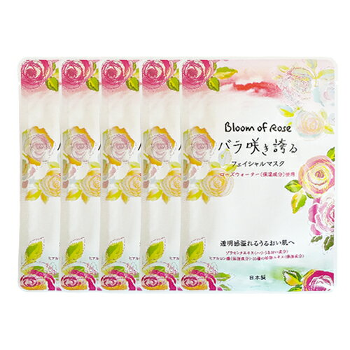 【最強翌日配送】【ネコポス送料無料】【ホテルアメニティ】【個包装タイプ】ハーバルエクストラ バラ..