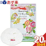 ڤȯ ݥȡ̵ۡۡڥۥƥ륢˥ƥۡڸסۥϡХ륨ȥ Х餭ؤ åեޥ 쥬ȥι (Ⱦޥ)20mL (HERBAL EXTRA RICH FACIAL MASK)x20ĥå ڥͥݥۡsmtb-s