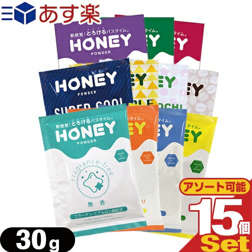 yy |XgIzyzyzeAjeBzypE`zƖp nj[pE_[(HONEY POWDER) 30g ~ 15Zbgmgݍ킹Rn - VoIƂ낯oX^CB Sł͂v܂BylR|Xzysmtb-sz