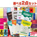 ◆【当日出荷】【ネコポス送料無料】【1，100円ポッキリ！】【パウチ】業務用 ハニーパウダー(HONEY POWDER) 30g×1個 + コンドーム含むお好きな商品1点 計2点セット ※完全包装でお届け致します。【smtb-s】