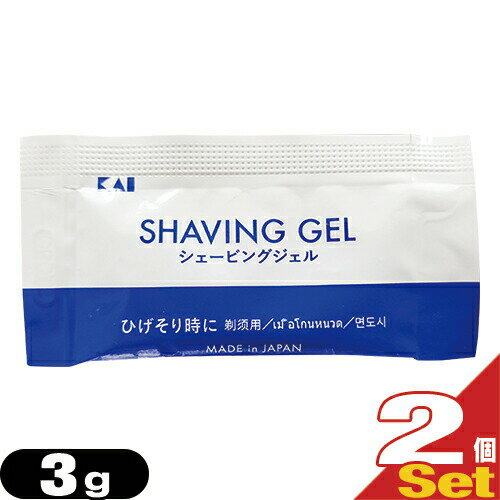 в(˽)ۡڥ᡼(͹) ݥȡ ̵ۡڥۥƥ륢˥ƥۡڥѥ۳  ӥ󥰥 (P) (KAI SHAVING GEL P) 3g x 2ĥå - ҥ餫ȩˤ䤵륷ӥ󥰡äƤʤ餫smtb-s