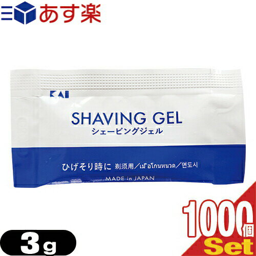 yyΉizyzeAjeBzypE`zL JC VF[rOWF (P) (KAI SHAVING GEL P) 3g x 1000Zbg - qQ_炩Aɂ₳WFVF[rOBXbƒĂȂ߂炩GBysmtb-sz