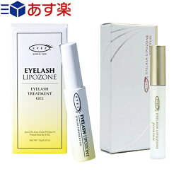 【あす楽発送 ポスト投函！】【送料無料】【まつげ美容液】EYELASH LIPOZONE_アイラッシュリポゾーン 15g + アイラッシュリポゾーン プレミアム (EYELASH LIPOZONE premium) 7mLセット【ネコポス】【smtb-s】