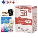 【あす楽対応商品】【送料390円】【染毛料・カラートリートメント】ナイアード (NAIAD HENNA) 100g(手袋付き) ヘナ100% - 髪に優しく天然染料ハーブで白髪を染めます。(※着色料による)