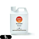 【エミューオイル】EMU SPIRIT OMEGA369 オイル・オブ・エミュー (OIL OF EMU) エミューマッサージオイル 1000mL(1L)(LLサイズ) キャップ式 KF-621D - エミューオイル100%