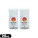 【ネコポス送料無料】【エミューオイル】EMU SPIRIT OMEGA369 オイル・オブ・エミュー (OIL OF EMU) エミューマッサージオイル 20m...