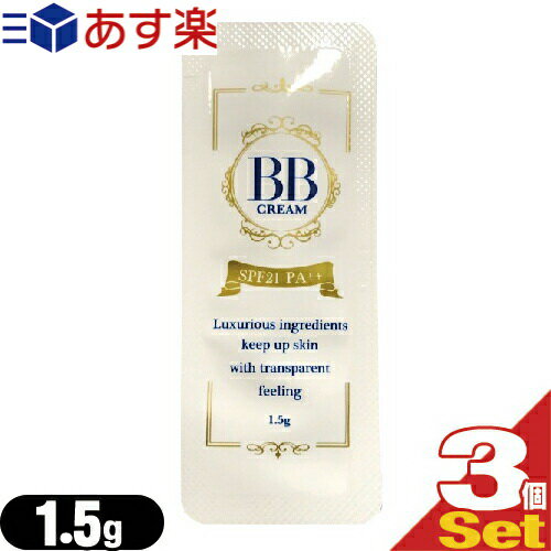 yy |XgIzyzyzeAjeBzypzsGX v~A BBN[ (PIERAS PREMIUM BB CREAM SPF21 PA++) 1.5g x 3ZbgylR|Xzysmtb-sz