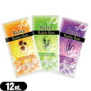 yo(yj)zy[({X) |Xg zyzeAjeBzy܁zypE`zƖp bNX ouoX (Relax Bubble Bath) 12mL x1(J~[Ex_[E[Y}[I) ysmtb-sz