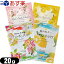 ڤбʡۡڥۥƥ륢˥ƥۡޡۡڥѥ۶̳ åХѥ (Rich Bath Powder) 20g x 1 - ʤΥХʵʬˡ(ե롼ĥƥ롦ѡ󥰥ƥ롦졼ץե롼ġȥ饹ե롼Ĥ)