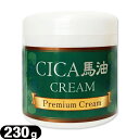 CICA(シカ) 馬油クリーム (Premium Cream) 馬油プレミアム クリーム 230g - 話題のツボクサキス、馬油をメインコンセプト成分として配合した大容量クリームです。