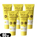【ネコポス送料無料】【ハニーハンドクリーム】P’s SPA はちみつ+国産温泉水ハンドクリーム (しっとりタイプ) 60g x5個セット - ほんのり甘いやさしいハニーの香りとうるおうのにべたつかないさらりとした使い心地【smtb-s】(4)