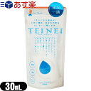 テイネイ ハンドエッセンス(TEINEI HAND ESSENCE) 30ml - ゴクゴクと飲むような浸透力でべたつきなし! この一滴はあなたの手をていねいに潤します。