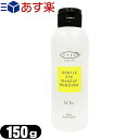 【あす楽対応商品】【メイク落とし】アイズ(EYEZ) ジェントルアイメイクアップリムーバーN 150mL (GENTLE EYE MAKE-UP REMOVER N) - オイルフリー ローションタイプのオイルフリーリムーバー(低刺激性)