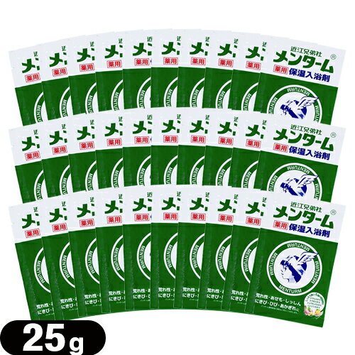 商品詳細 製品名 近江兄弟社 メンターム 薬用 保湿入浴剤 内容量 25g (1回分) 成分 【有効成分】 炭酸水素Na、乾燥硫酸Na、塩化Na 【その他成分】 香料・テレピン油・無水ケイ酸・トウヒエキス・トウキエキス(1)・ショウキョウエキス・ニンジンエキス・黄202(1)・青2 使用方法 ご家庭のお風呂のお湯(約180〜200L)に1包(25g)を入れ、よくかきまぜてご入浴ください。 注意事項 乳幼児の手の届かないところに保管してください。 湿気を帯びていると色調や香りが低下することがありますので、高温・多湿・直射日光を避けて保管してください。 商品説明 長年愛され続けた「メンターム」の薬用保湿入浴剤で至福のバスタイムをお楽しみください。 ● しっとり潤う4種の保湿成分 ・トウヒエキス ・トウキエキス ・ショウキョウエキス ・ニンジンエキス 使用用途 国内旅行、海外旅行の宿泊先(レジャーホテル、ビジネスホテル・ラブホテル・漫画喫茶など) ホテル、エステ、ジムなど業務用備品(アメニティ) 各種イベントの景品 防災・避難持ち出しグッズ メーカー 紀陽除虫菊株式会社 生産国 日本 区分 医薬部外品 広告文責 一歩株式会社 03-6909-7699