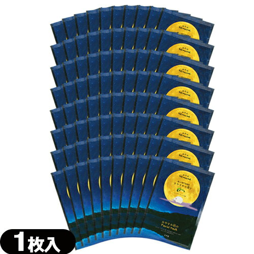 ںǶۡڥͥݥ̵ۡڥۥƥ륢˥ƥۡڥȾޥۤͤ(nemune) ٤Υեޥ 䤹ι (ȥ饹֥ɹ) 20mL x 80祻å - ѥåsmtb-s