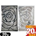 【ネコポス送料無料】【ホテルアメニティ】【入浴剤】【パウチ】業務用 プチフルール(Rose Garden Bath Petit Fleur) 20gx20個セッ...