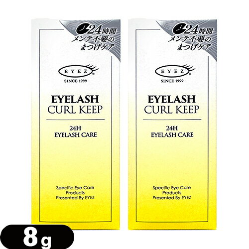 【ネコポス送料無料】【透明マスカラ】EYEZ(アイズ) アイラッシュ カールキープ (EYELASH CURL KEEP) 8g x2個セット - リフトやカールを綺麗に魅せる形状記憶透明マスカラ【smtb-s】