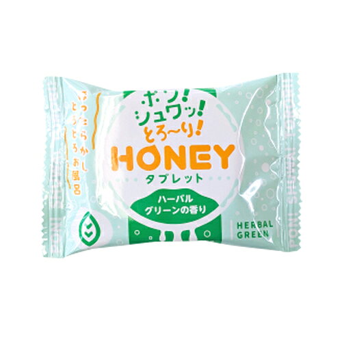 ◆【最強翌日配送 ネコポス送料無料】【ホテルアメニティ】【とろとろ入浴】ハニー ...
