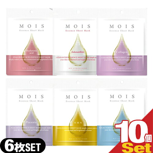 楽天市場】Moiss（モイス）の通販