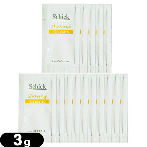 【最強翌日配送 ネコポス送料無料】【ホテルアメニティ】【パウチ】シック(Schick) シェービング剤 シェービングクリーム 3g × 15個セット - ひげ剃り前の準備に！【smtb-s】