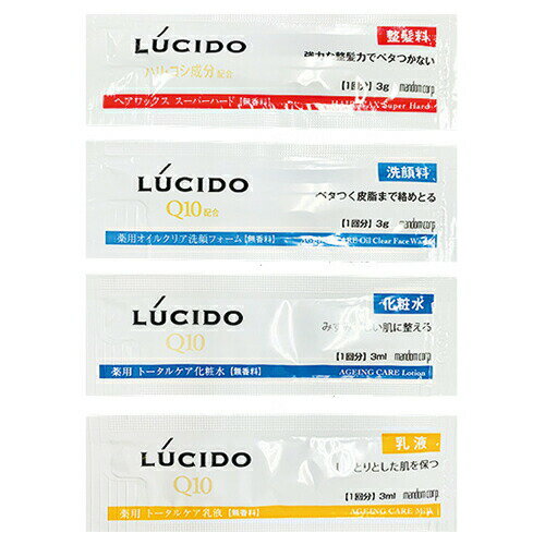 【当日出荷】【ホテルアメニティ】【業務用化粧品】マンダム(mandom) LUCIDO(ルシード) 使い切りパウチx1個 (ヘアワックス・洗顔フォーム・トータルケア化粧水・トータルケア乳液から選択)