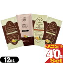 【当日出荷】【ネコポス送料無料】【アメニティ】ゼミドxハーバルエクストラ(GemiD HERBAL EXTRA) ヘアケア&ボディケアソープ 12mLx40個セット (シャンプー・コンディショナー・ボディソープ・コンディショニングシャンプーから選択)【smtb-s】