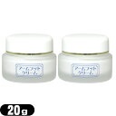 アームフットクリーム(Arm Foot Cream) 20g×2個