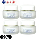 アームフットクリーム(Arm Foot Cream) 20g x4個