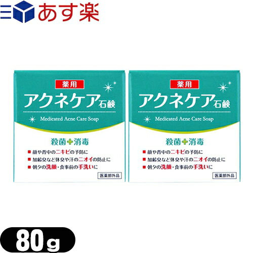 【あす楽発送 ポスト投函！】【送