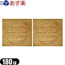 【あす楽対応商品】【送料無料】【無添加石けん】アレッポの石鹸 ライト(Aleppo soap light) 180g x 2個セット 【smtb-s】