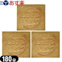 yyΉizyzyY΂zAb|̐Ό Cg(Aleppo soap light) 180g x 3Zbg ysmtb-sz