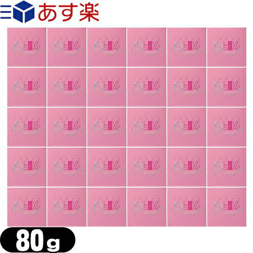 ◆【あす楽対応商品】【化粧石鹸】東京ラブソープ ピュアガールズ(TOKYO LOVE SOAP Pure Girls) 80g x30個 ※完全包装でお届け致します。【smtb-s】