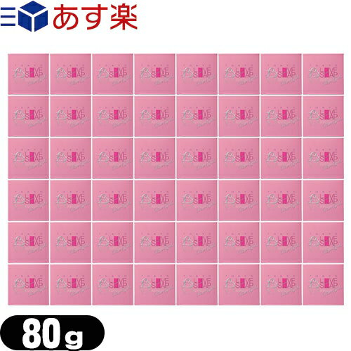 ◆【あす楽対応商品】【化粧石鹸】東京ラブソープ ピュアガールズ(TOKYO LOVE SOAP Pure Girls) 80g x48個 ※完全包装でお届け致します。