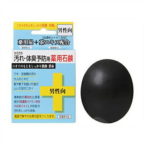 【最強翌日配送対応商品】【洗浄・保湿成分配合】クロバーコーポレーション からだの汚れ・体臭予防用薬用石鹸 男性向 80g