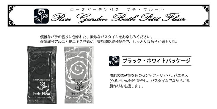 【最強翌日配送】【ネコポス送料無料】【ホテルアメニティ】【入浴剤 福袋】【パウ...