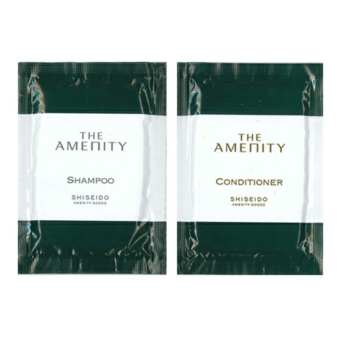 【アメニティ】資生堂(SHISEIDO) THE AMENITY(ジアメニティ) パウチタイプ 各12ml (シャンプー・コンディショナーより選択)