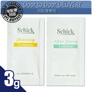 【当日出荷】【ホテルアメニティ】【パウチ】シック(Schick) シェービング剤 3g(シェービングクリーム・アフターシェーブローション選択)×1個