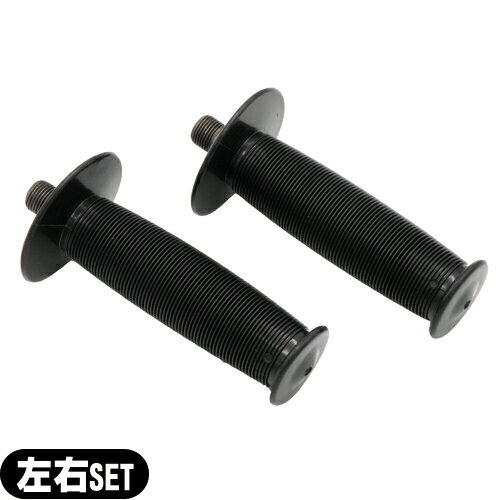 【エスカルゴ用オプションパーツ】明成 エスカルゴ3(escargot3) PBE-100(3) 用 ハンドサイクルグリップ (左右セット) - 腕・上半身に効果的なハンドサイクル運動が行えます。【smtb-s】 【エスカルゴ用オプションパーツ】明成 エスカルゴ3(escargot3) PBE-100(3) 用 ハンドサイクルグリップ (左右セット) - 腕・上半身に効果的なハンドサイクル運動が行えます。【smtb-s】